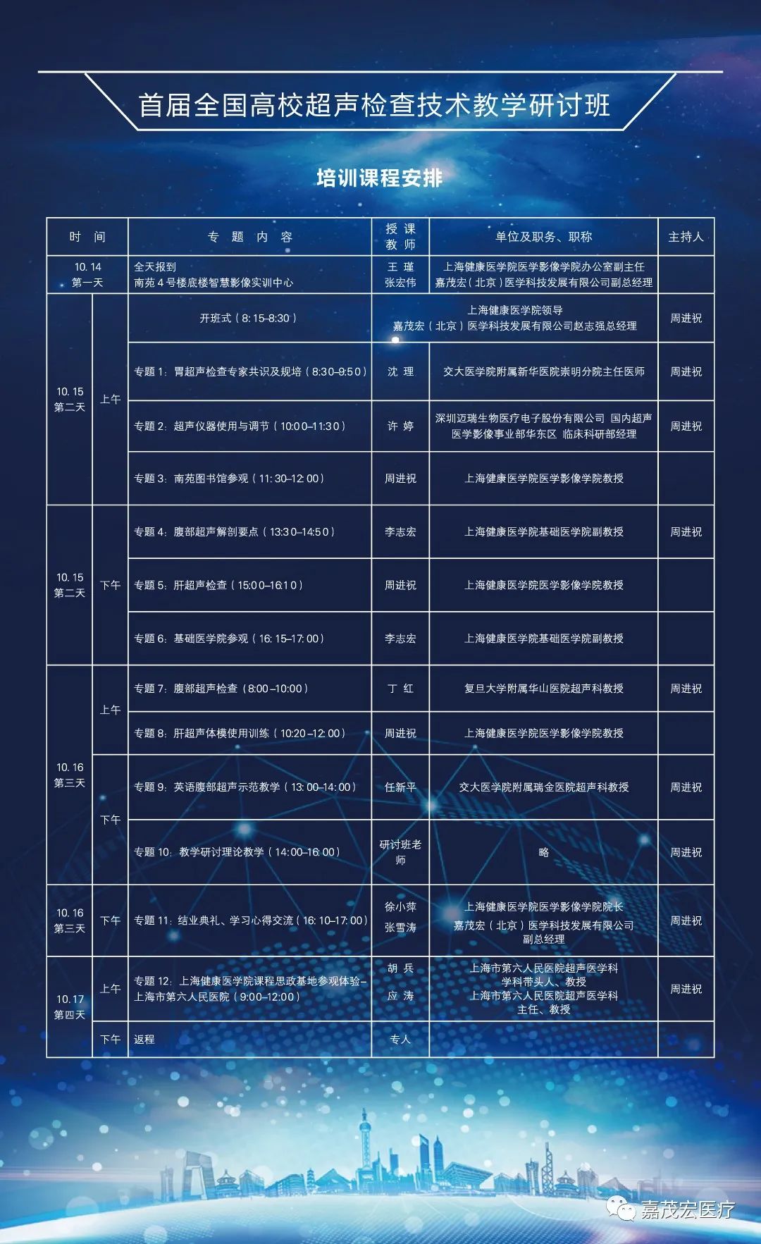 微信图片_20220418165027.jpg