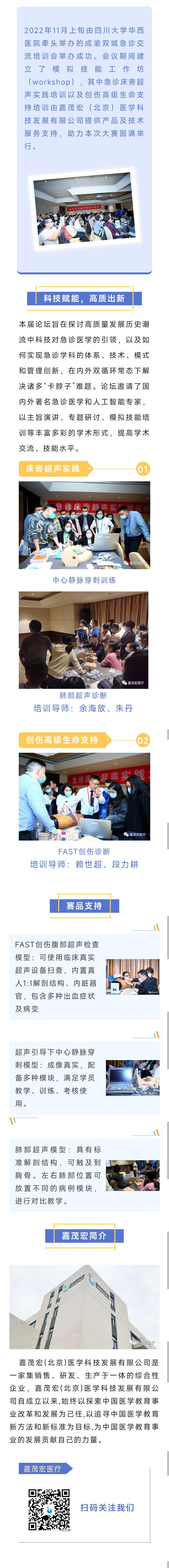 微信图片编辑_20230112092137.jpg