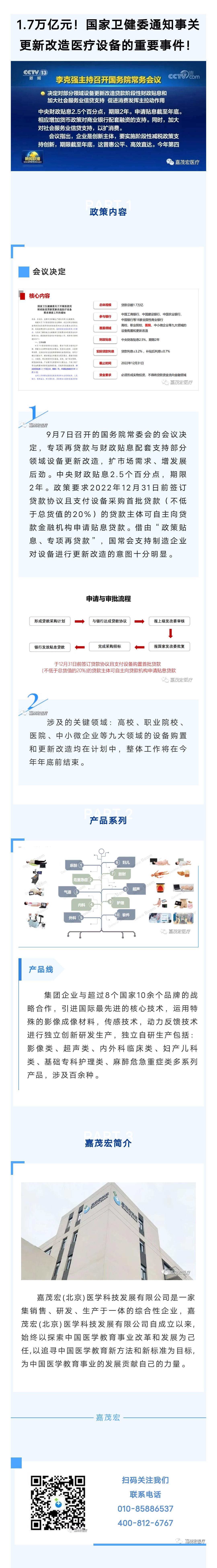 微信图片编辑_20230112103500.jpg