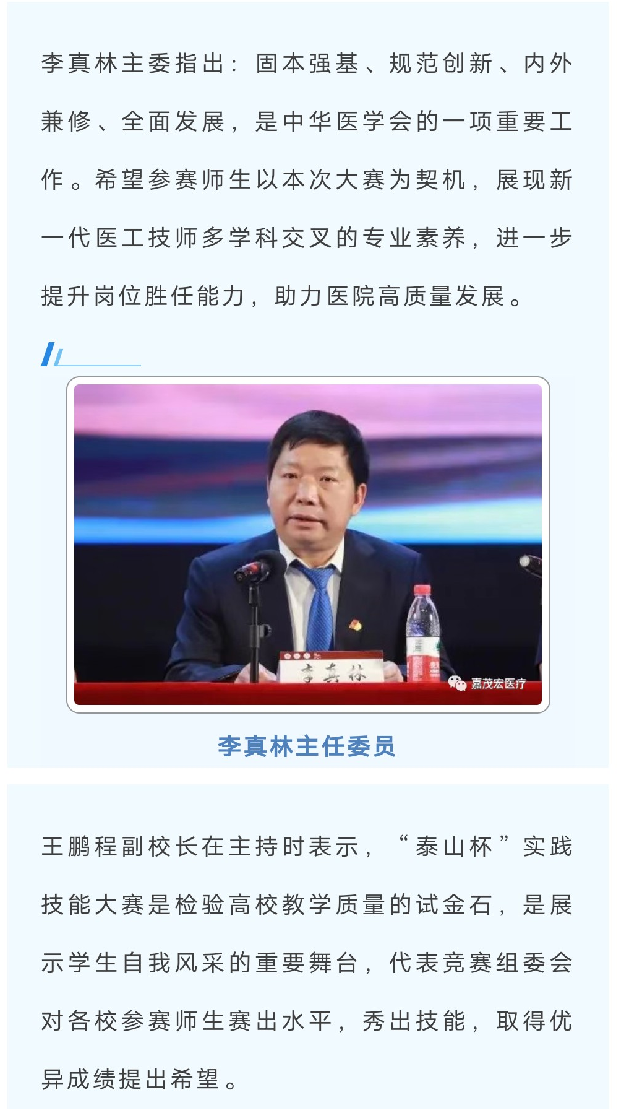 微信截图_20230112104536.png